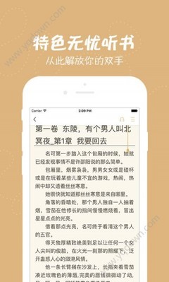 龙虎游戏APP官方下载